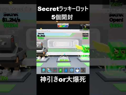 【フォートナイト】シークレットラッキーロットを5個開封part45 サムネイル