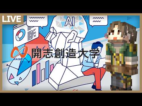 【え？】大学から呼び出されました・・・ サムネイル