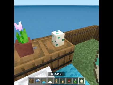 【マインクラフト】簡単に作れる海に浮かぶ家 サムネイル