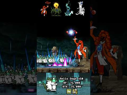 BOSS Relic Doge The Battle Cats ボスレリックドージ バトルキャッツ サムネイル