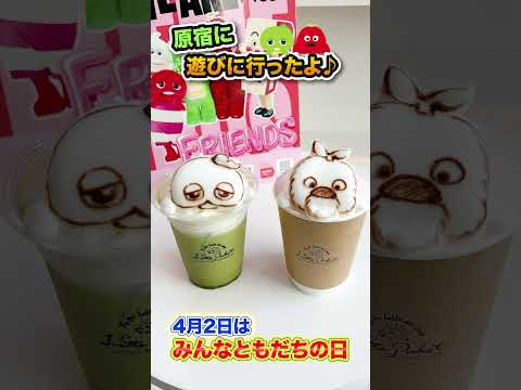 原宿にぼくたちがたーくさん！原宿 ガチャピン ムック みんなともだちの日 ガチャムクの日 サムネイル