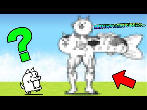 明日の11時からGETできるキャラが最強すぎるぞ！！！！！！！！！！！！