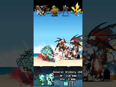 BOSS General GreGory The Battle Cats ボス将軍グレゴリー バトルキャッツ