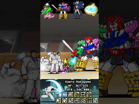 BOSS Kaoru Hanayama The Battle Cats ウルトラフォーム ザ・バトルキャッツ サムネイル
