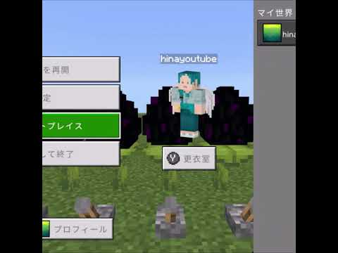 【マインクラフト】エンダードラゴンの卵を無限に増やす方法 サムネイル