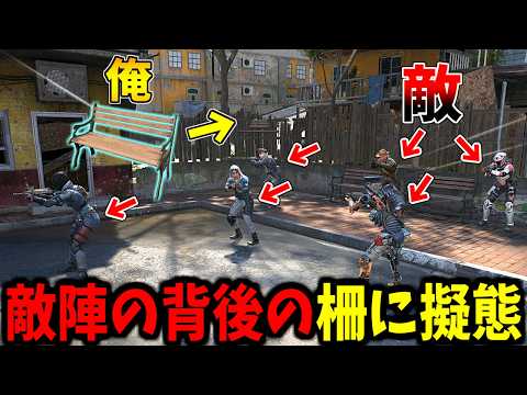 【Prop hunt】俺の大好きな戦法！敵陣の背後でかくれんぼ サムネイル