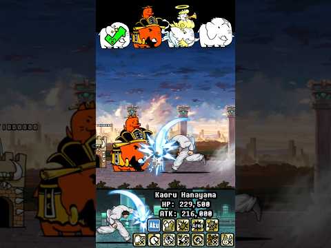 BOSS Kaoru Hanayama The Battle Cats ウルトラフォーム ザ・バトルキャッツ サムネイル