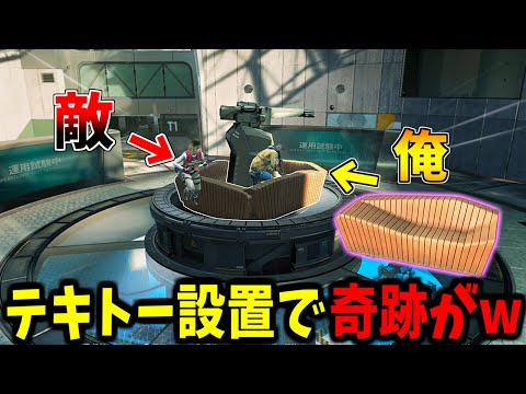 【Prop hunt】テキトー設置で意味不明の奇跡が連発するかくれんぼ サムネイル