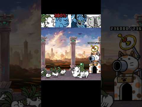 [냥코대전쟁] 잉글릭스를 이기는 적들 냥코대전쟁 battlecats にゃんこ大戦争 サムネイル
