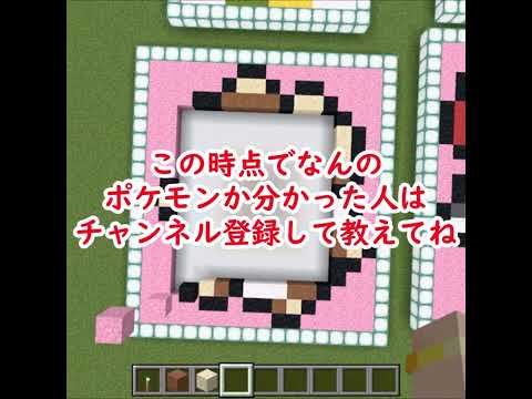 99％が途中で勘違いする？このポケモン分かる？【12問目】 サムネイル