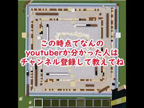 99％が途中で勘違いする？このyoutuberは誰？【20問目】 サムネイル