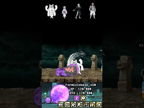 BOSS Formicidaean Ariant The Battle Cats ボス アリミシデアン アリアント ネ… サムネイル