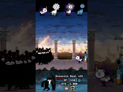 BOSS Assassin Bear The Battle Cats ボスアサシンベアバトルキャッツ サムネイル