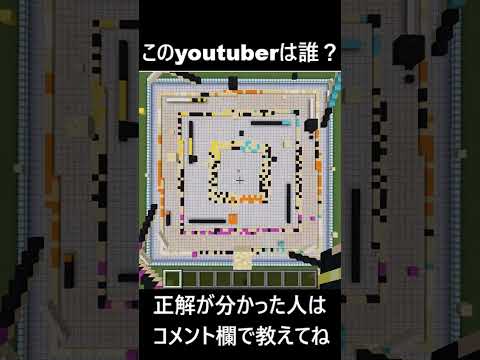 【巨大色砂アートクイズ】このyoutuberは誰？【10問目】 サムネイル