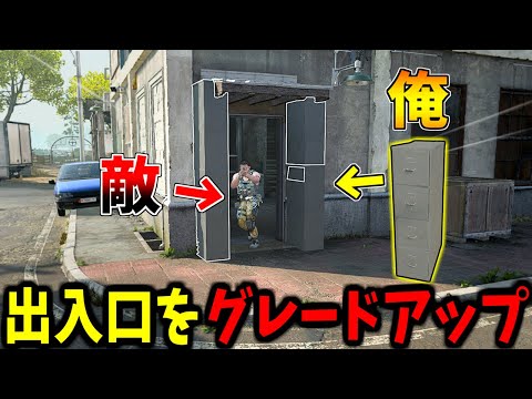 【Prop hunt】出入口を増築して堂々とかくれんぼ