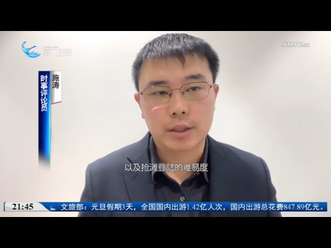 【兩岸】施濤：台軍「鴕鳥式」佈防自欺欺人 サムネイル