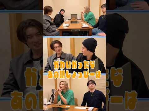 Snow Man official【未公開トーク】向井の家のお話！ サムネイル