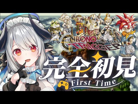 【クロノトリガー】01 完全初見！名作RPGをプレイします！【 あくまメリル 】 サムネイル