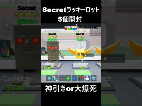 【フォートナイト】シークレットラッキーロットを5個開封part52 サムネイル