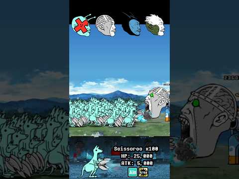 BOSS Scissoroo The Battle Cats ボス・シザールー　バトルキャッツ サムネイル