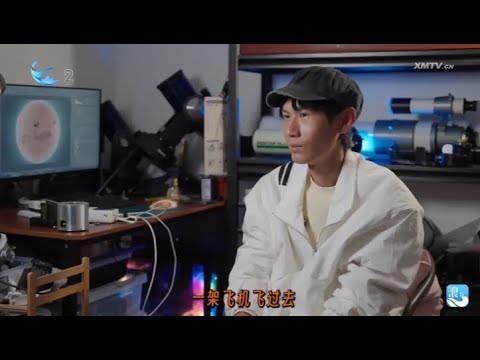 【大陸】浪花｜追星少年 サムネイル