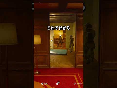 世界一簡単なドアキルステージ【Prop hunt】shorts サムネイル