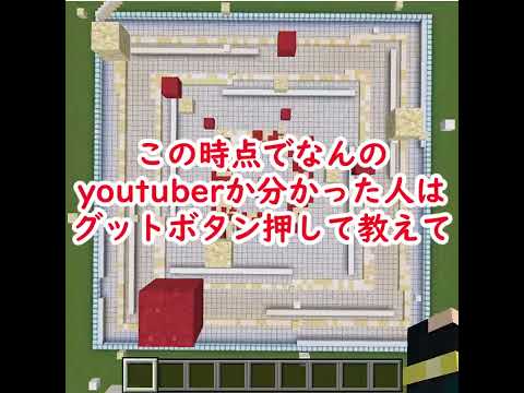 【巨大色砂アートクイズ】このyoutuberは誰？【23問目】 サムネイル