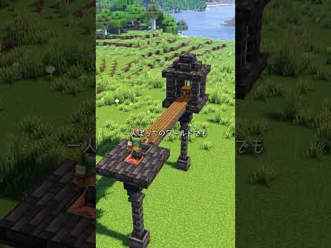 かわいいカッパーゴーレム!!【マイクラ建築 簡単建築 作り方】 サムネイル