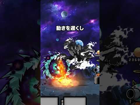 新キャラの風魔小太郎が最強すぎて絶対GETしたくなる動画　にゃんこ大戦争 サムネイル