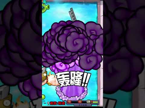 No deben cruzar la linea | Plantas vs Zombies Hybrid Remake… サムネイル