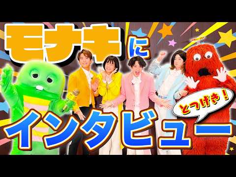 モナキにとつげきーーーー！【モナキ】【突撃！ガチャピンちゃんねる】モナキ ガチャピン ムック