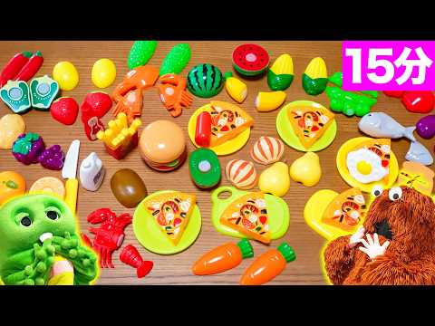 【おままごと】ガチャピン・ムックといっしょにおままごとをしよう♪野菜(やさい)や果物(くだもの)の名前を覚えよう♪【お… サムネイル