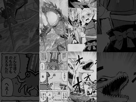 【無料漫画】あのゲームが題材のマンガを一挙紹介！ 漫画 漫画紹介 読み切り サムネイル