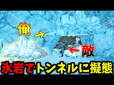 【Prop hunt】あえて上に隠れると全然バレないかくれんぼ サムネイル