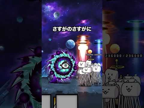 キモマロにゃんがキモマロマロマロってて絶対欲しくなる動画　にゃんこ大戦争 サムネイル