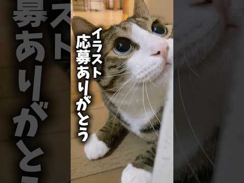 ずっと側にいるよcats shorts 球太 サムネイル