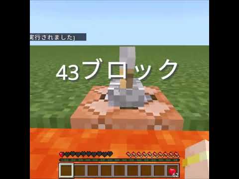 【マインクラフト】色んなブロックの限界の高さから落下 サムネイル