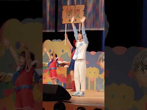 ぷしゅソングフェス愛知公演🐟歌って踊って楽しんだよ〜！ サムネイル