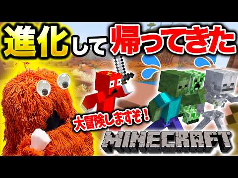 【23】１年ぶりのマイクラ大冒険！ムックの『プロペラ』も建築！成長したムックのプレイに注目！マイクラ ゲーム実況 ムッ…