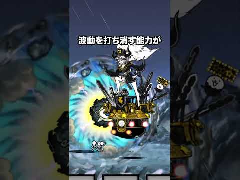 閻魔総長エマがエマエマすぎて絶対エマしたくなるエマ　にゃんこ大戦争