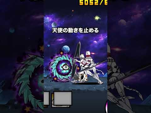 エヴァネコ量産機が量産機ってて絶対欲しくなる動画　にゃんこ大戦争 サムネイル