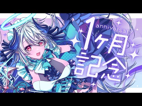話題の飲酒雑談！仕事辞めてからの1ヵ月と新曲リリース情報 サムネイル