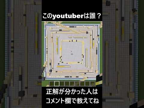 【巨大色砂アートクイズ】このyoutuberは誰？【9問目】 サムネイル