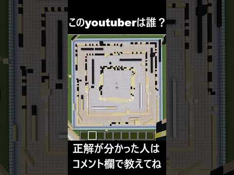【巨大色砂アートクイズ】このyoutuberは誰？【13問目】 サムネイル