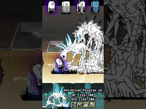 BOSS Shishilan Pasalan The Battle Cats ボス シシラン パサラン バトルキャッツ