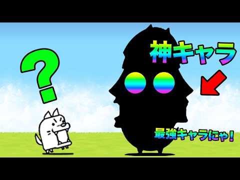 今しかGETできない神キャラが最強すぎるぞ！！！！！！！！！！ サムネイル