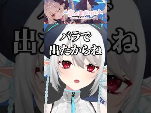 【ポケカ開封】バラを信じろ… ポケカ vtuber サムネイル