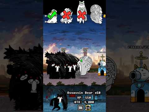 BOSS Assassin Bear The Battle Cats ボスアサシンベアバトルキャッツ サムネイル