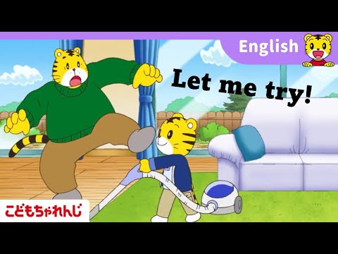 小学校入学に向けて、楽しいアニメやダンス、ゲームで英語も入学準備！〈じゃんぷ English〉【しまじろうチャンネル公… サムネイル