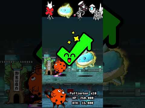 BOSS The Battle Cats ウルトラフォーム ザ・バトルキャッツ サムネイル